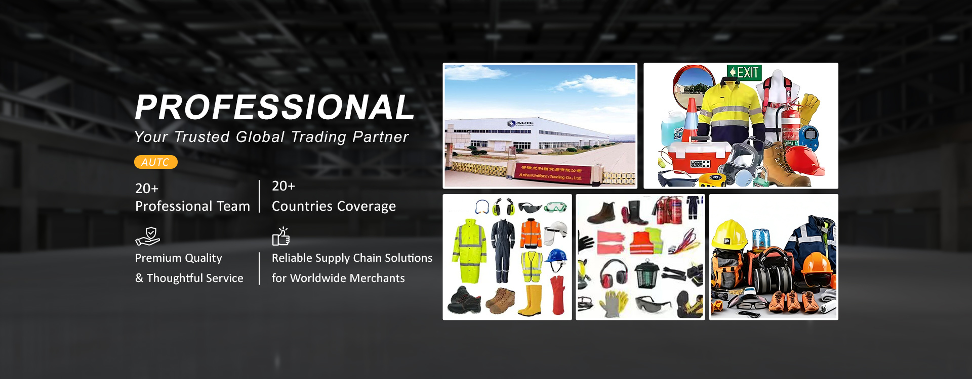 품질 PPE 안전 착용 공장